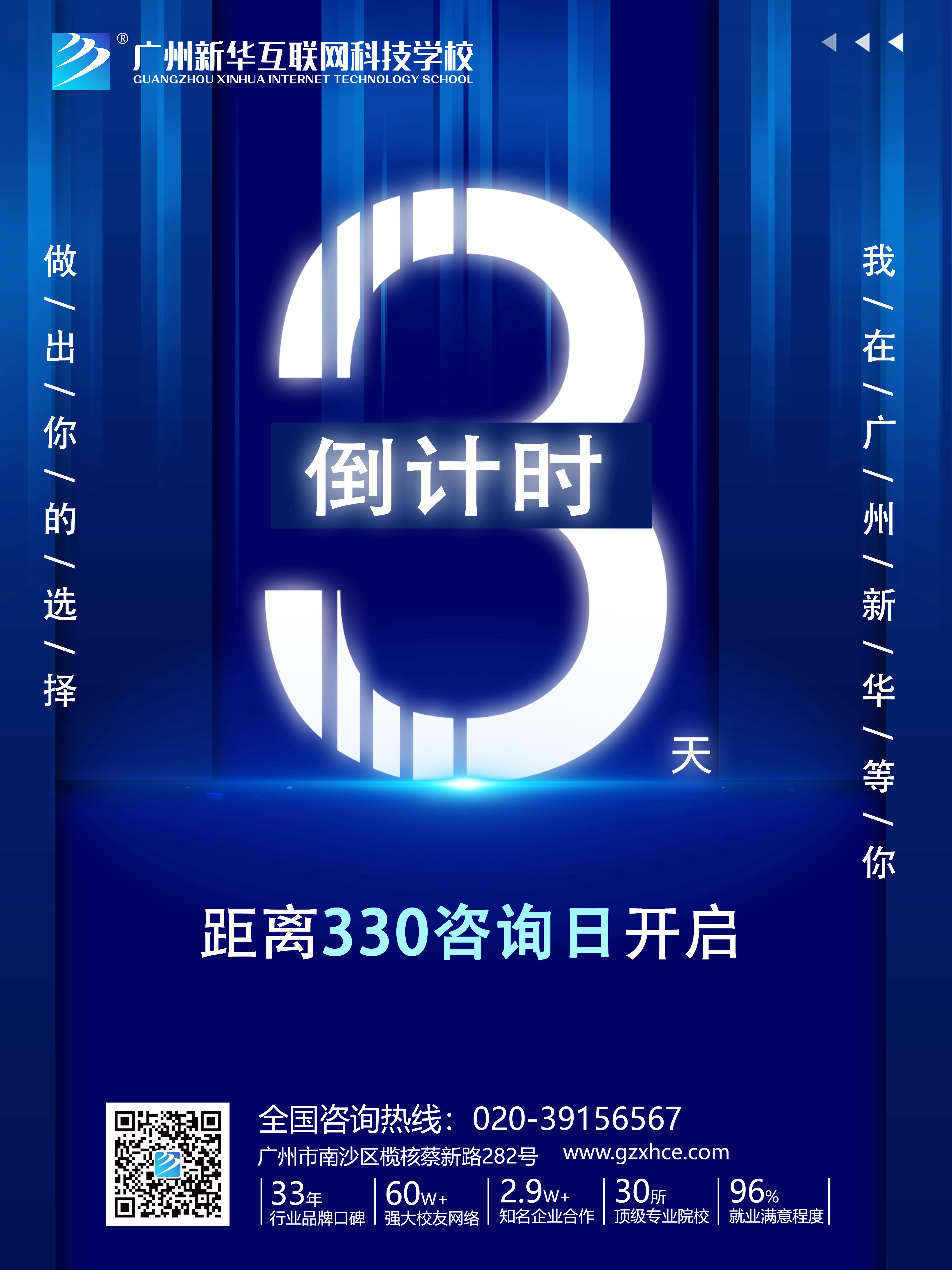 330ԃ?ni)յ?j)r(sh)3|ഺãVA(lin)W(wng)ƼW(xu)Уæ