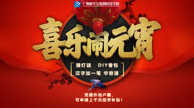 gϲԪůW(xu)вiAöY텢c