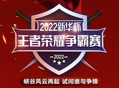 2022Aߘsҫِȫ܊ҊC
