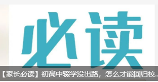 LxzW(xu)]·ôؚܻwУ@A(lin)W(wng)֧