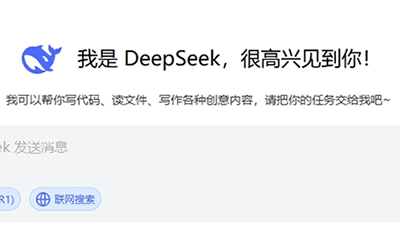 DeepSeek ˽ؼع@ 5 ʹü90% ˶soa