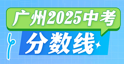 Vп2025ֺ󣬳ɿ(j)룿@x