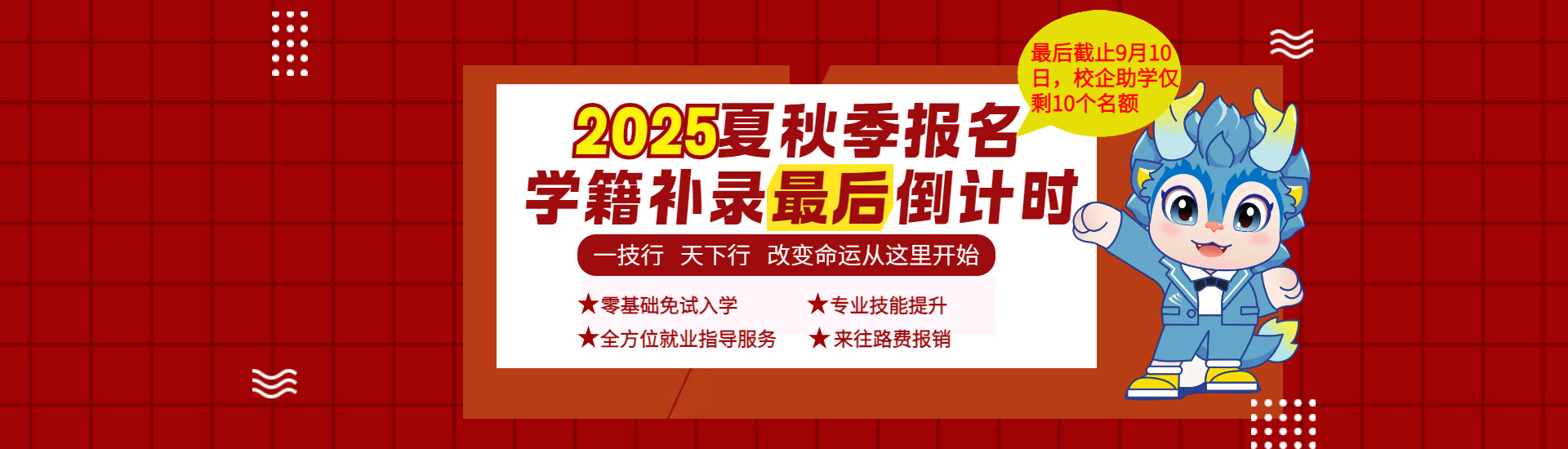 2025＾(bo)M(jn)