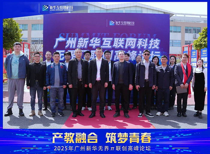 2025VAo(lin)(chung)߷ՓAMĻ(sh)xa(chn)ںδ